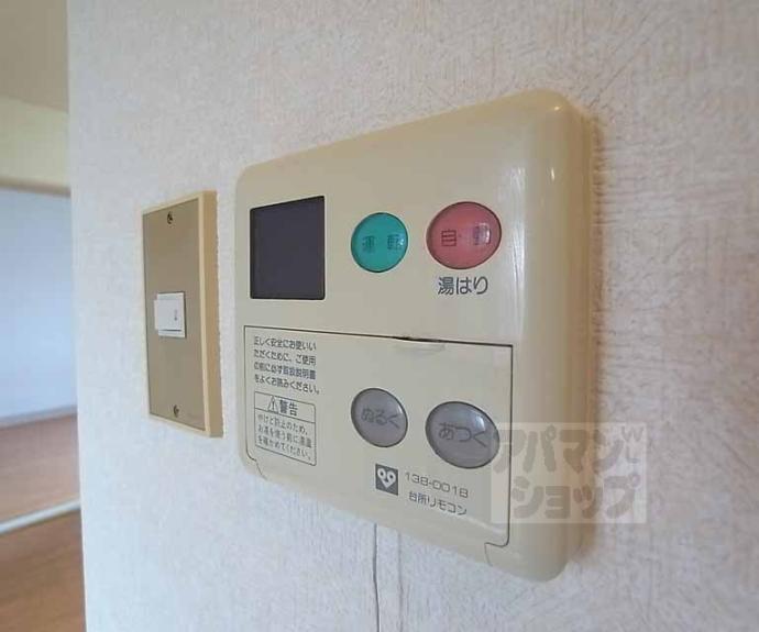 【ルミエール紫野】間取