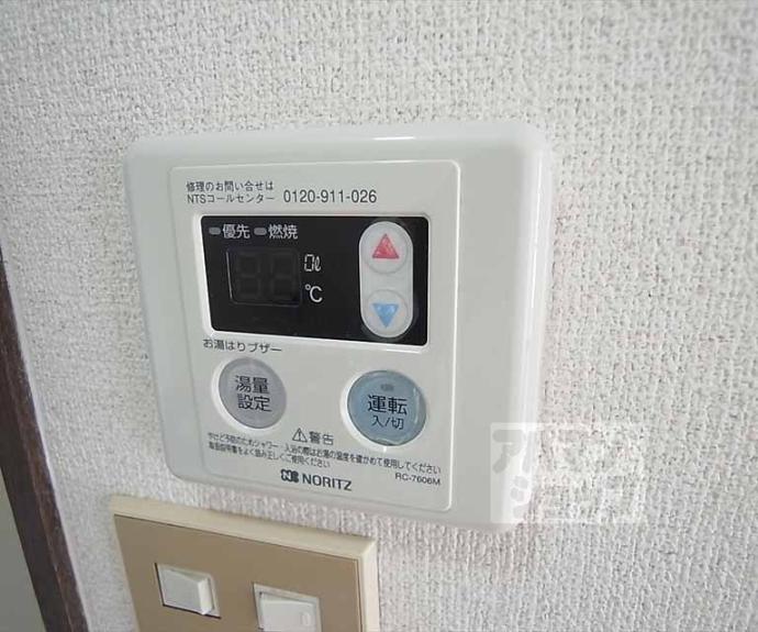 【ソフィアハイムⅡ】間取