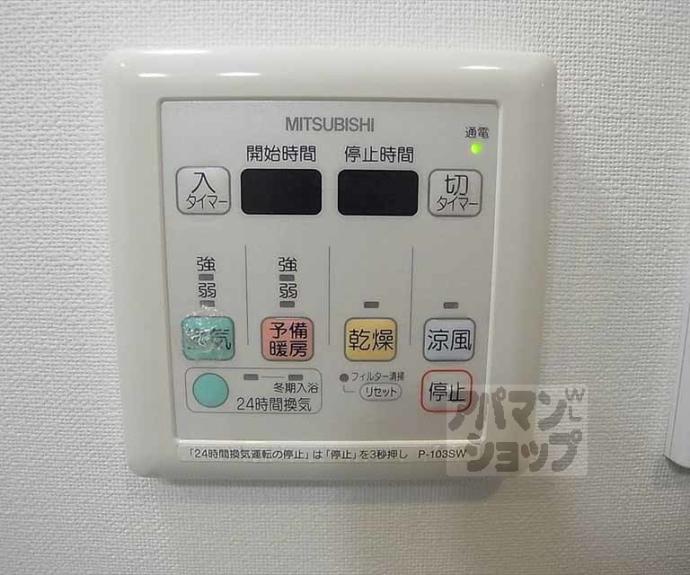 【ルセロ鞍馬口】間取