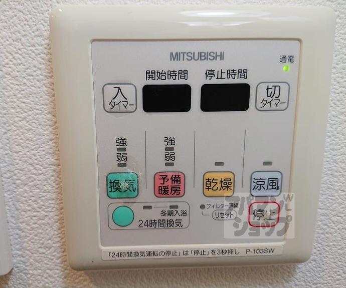 【ルセロ鞍馬口】間取