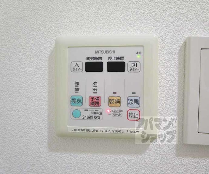 【ルセロ鞍馬口】間取