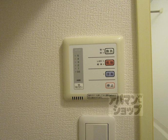 【レオパレスウェルスｔｅｎⅡ】間取