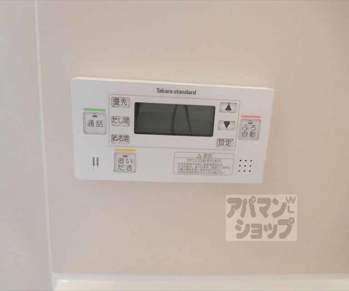 【南舟岡町貸家Ｂ】間取