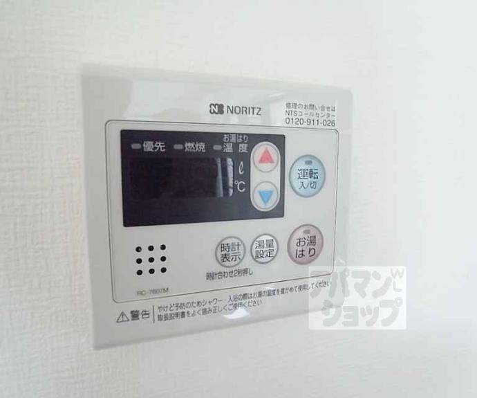 【リアライズ衣笠】間取