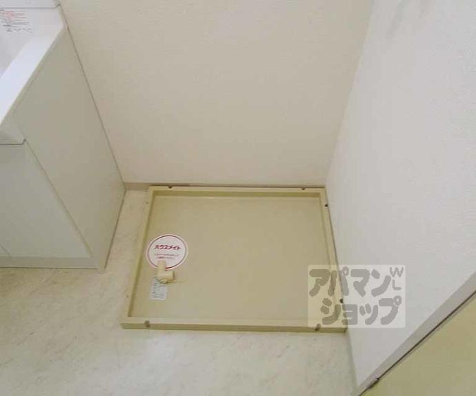 【リアライズ衣笠】間取