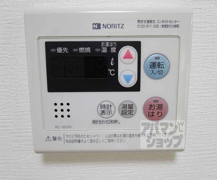 【リアライズ衣笠】間取