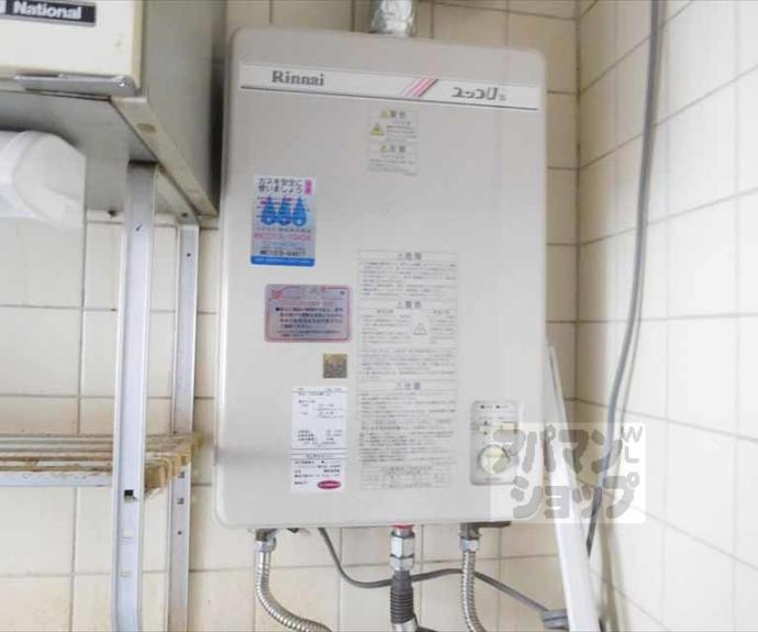 【ハウス５０】間取