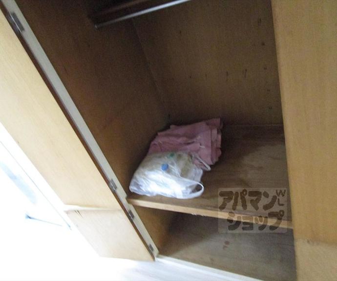 【ハウス50】間取