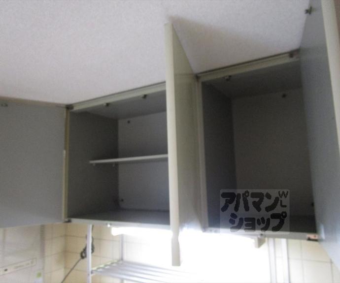 【ハウス50】間取