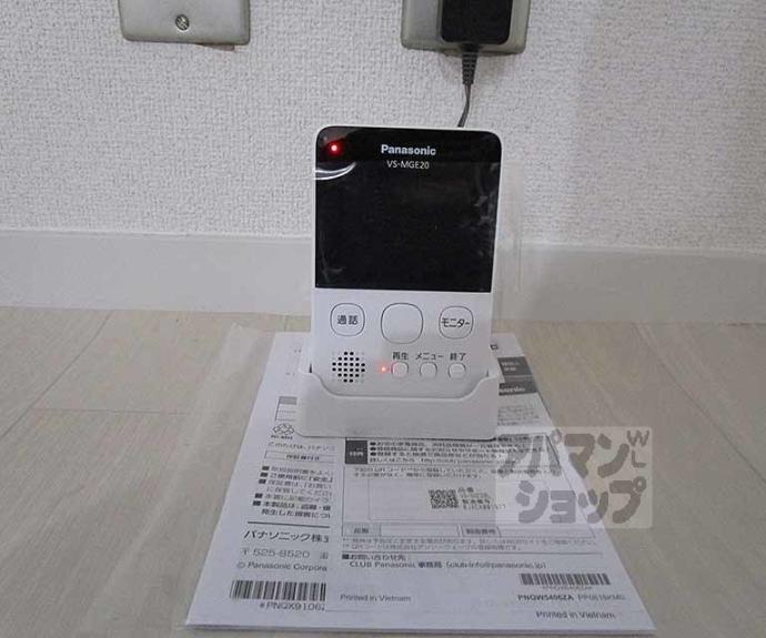 【ハウス５０】間取