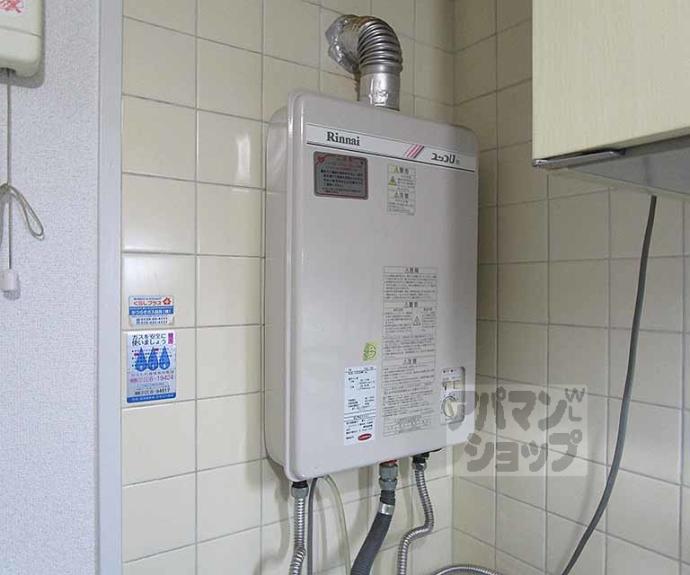 【ハウス５０】間取