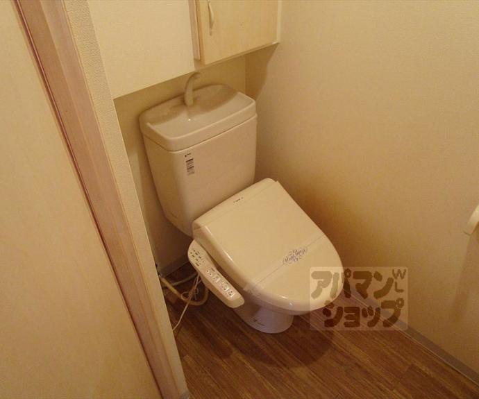 【シャルマン衣笠金閣寺ハイツ】間取