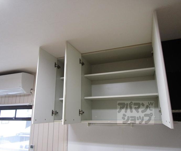 【シャルマン衣笠金閣寺ハイツ】間取