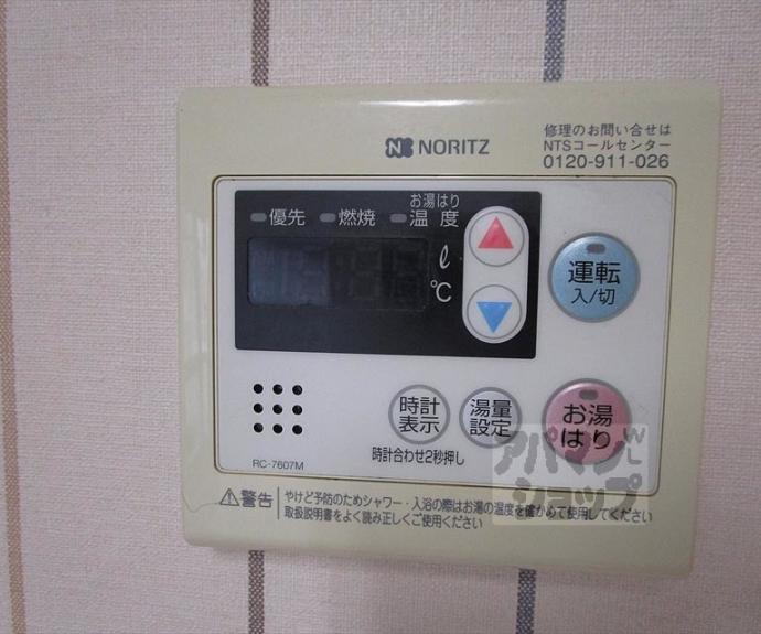 【シャルマン衣笠金閣寺ハイツ】間取