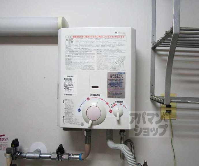 【幸楽ハイツ】間取