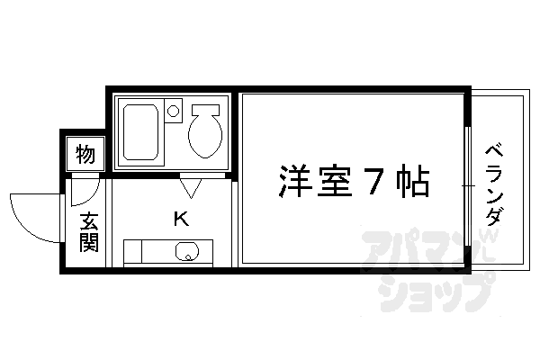 【相模ヤングハイム】