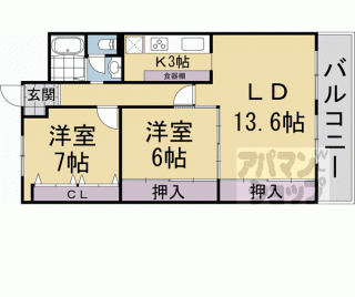 【衣笠グリーンハイツ】