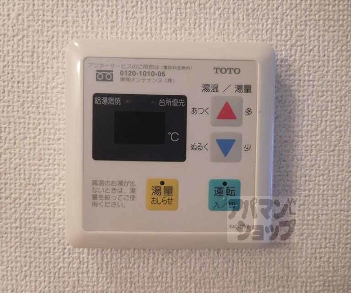 【ハウゼ衣笠の杜】間取