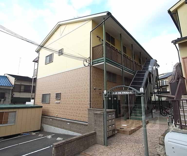 ＰＬＵＳ　ＯＮＥ衣笠