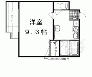 【さくらんぼの家】