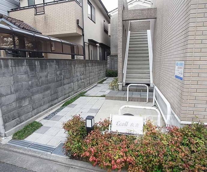 【Ｅｃｏｌｌ衣笠】間取