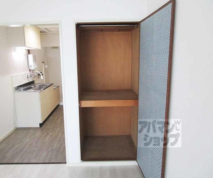 【コーポヤシキ】間取