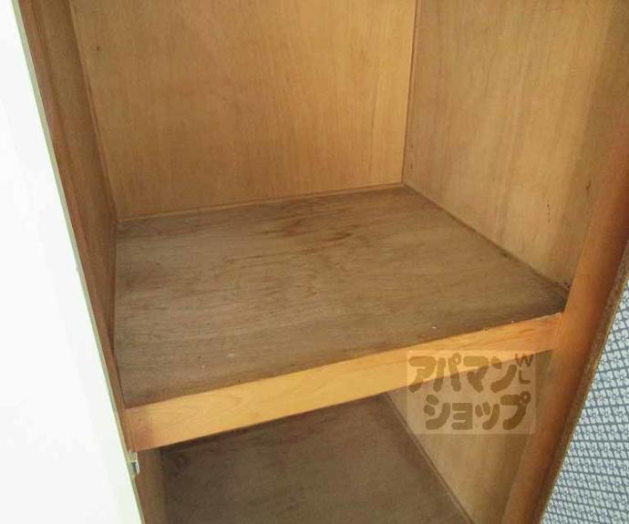 【コーポヤシキ】間取