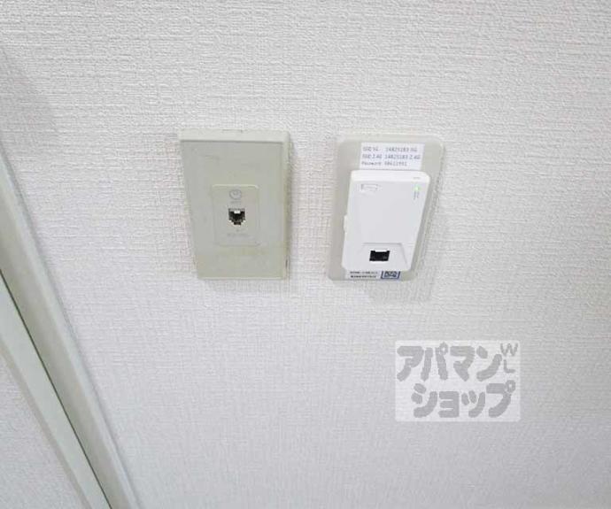 【コーポヤシキ】間取