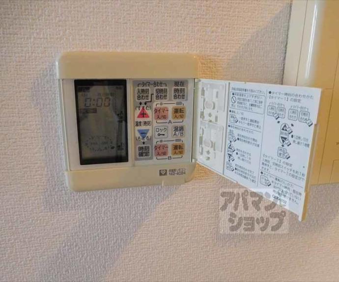 【シュシュパルク鹿苑】間取