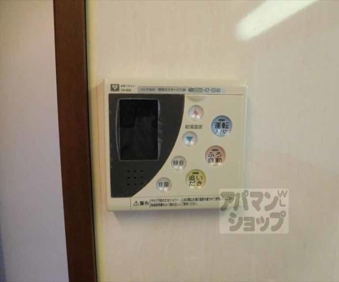 【シュシュパルク鹿苑】間取