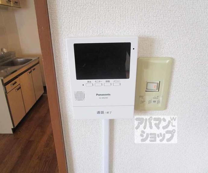 【第１泰和ハイツ】間取