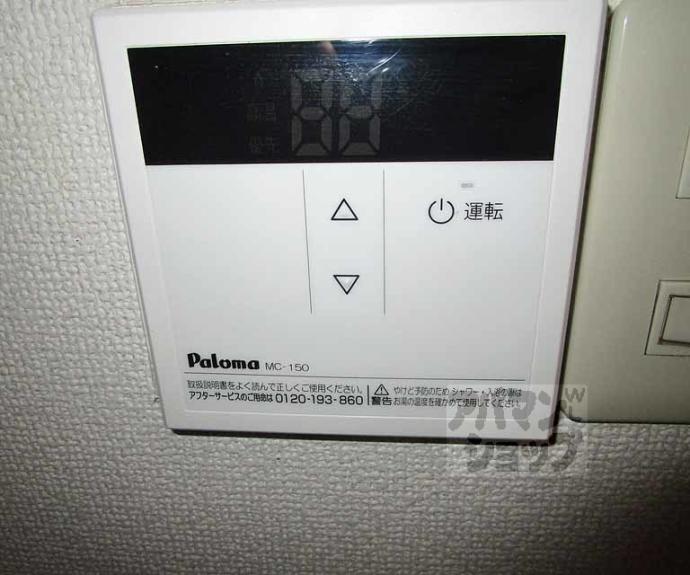 【第１泰和ハイツ】間取