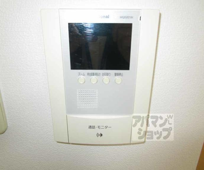 【コートハウス賀茂川】間取