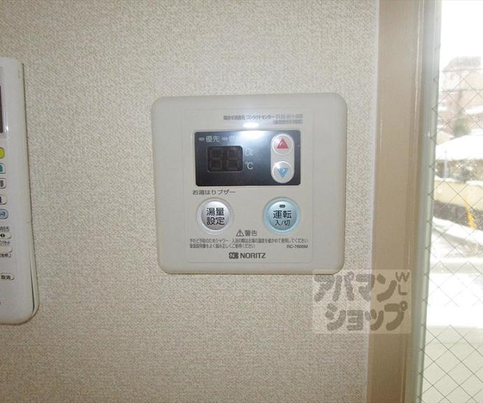 【アビタシオン大宮】間取