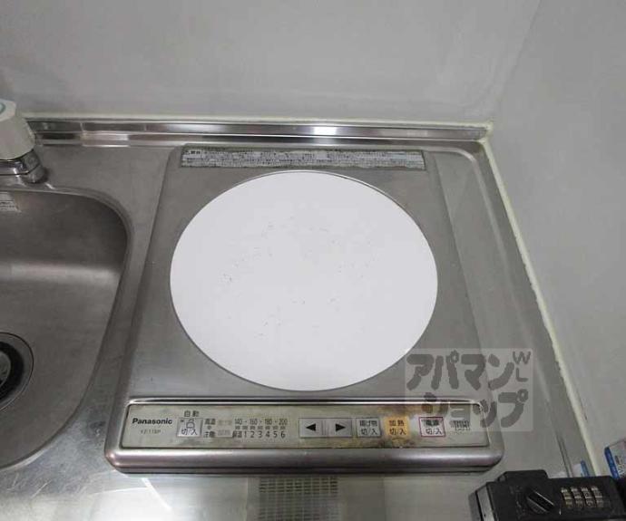 【ホワイエ泉堂町】間取