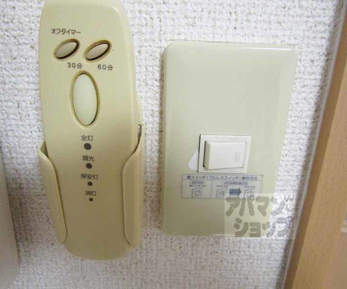 【ホワイエ泉堂町】間取