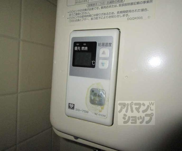 【トミーハイツ】間取