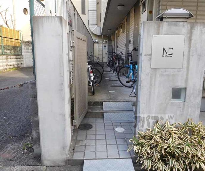 【N・canax】間取