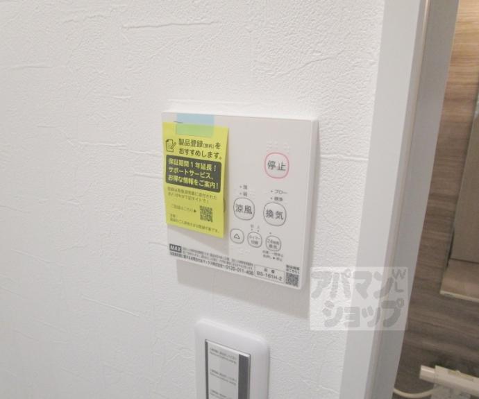 【レヴィア北山】間取