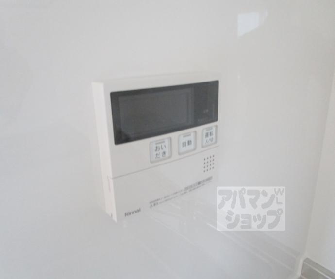 【レヴィア北山】間取