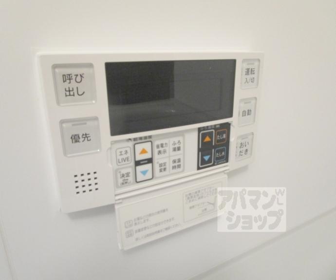 【レヴィア北山】間取