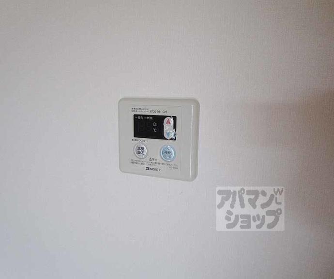 【リンツ北山】間取