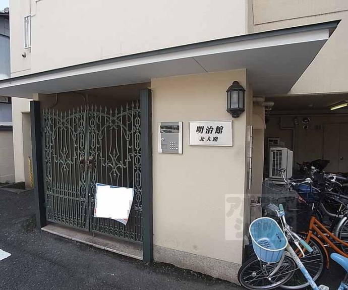 【明治館北大路】間取