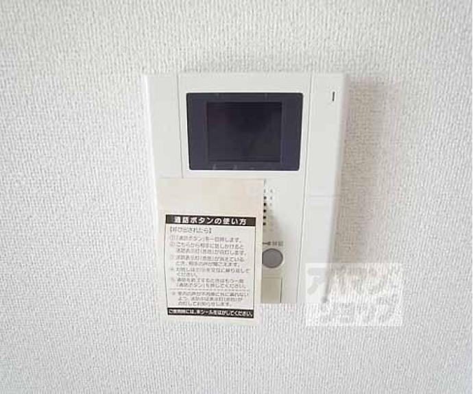 【サントビル】間取