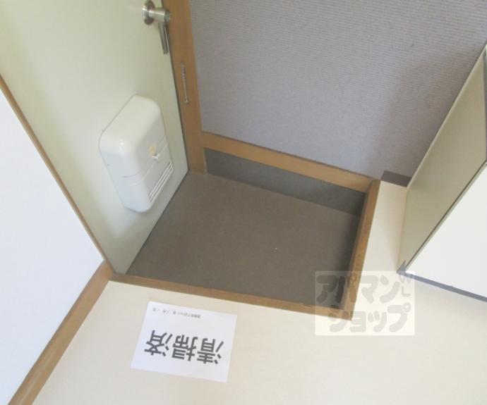 【メイトパープル】間取
