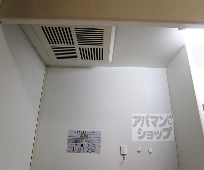 【アルカディア】間取