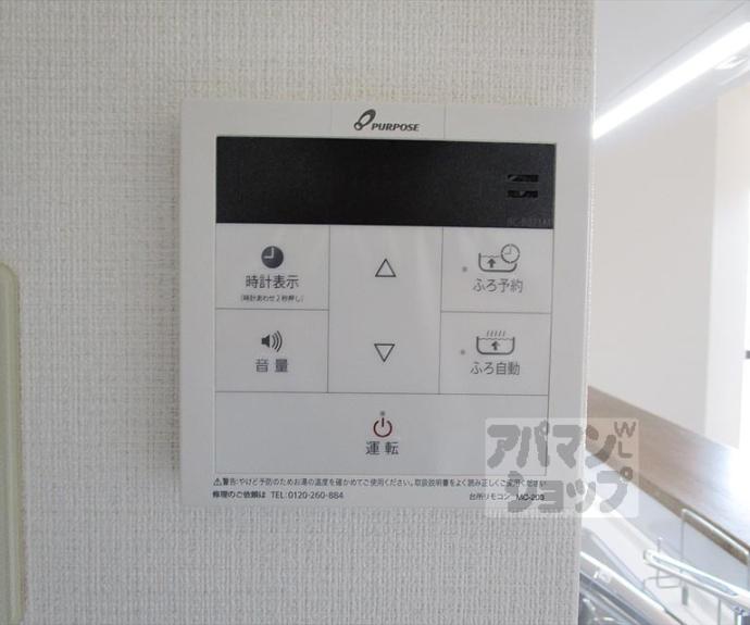 【サーパス北山】間取