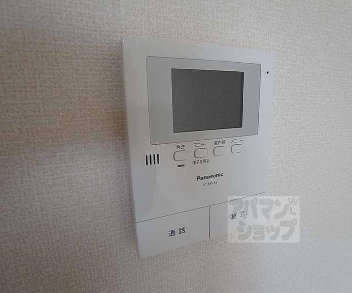【グランディール北栗栖Ｂ棟】間取