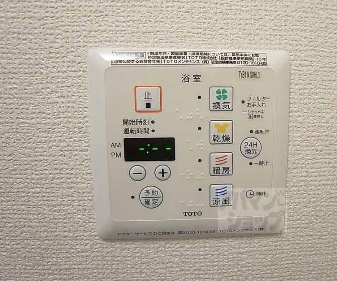 【グランディール北栗栖Ｂ棟】間取