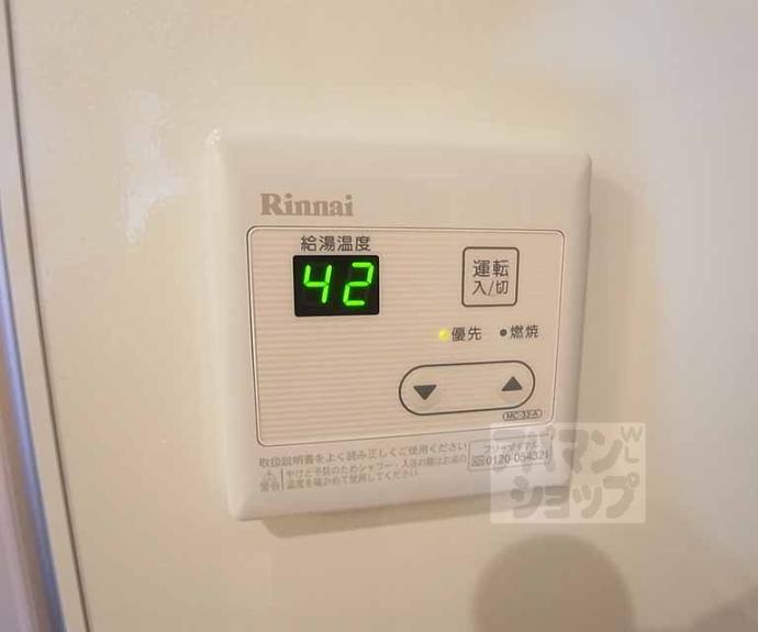 【グランディール北栗栖Ｂ棟】間取